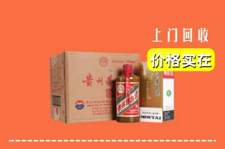 宁德回收精品茅台酒